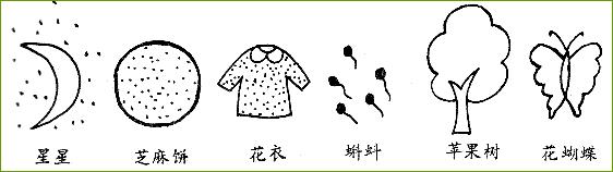 幼儿园批改作业奖励简笔画,幼儿园简笔画教学教程