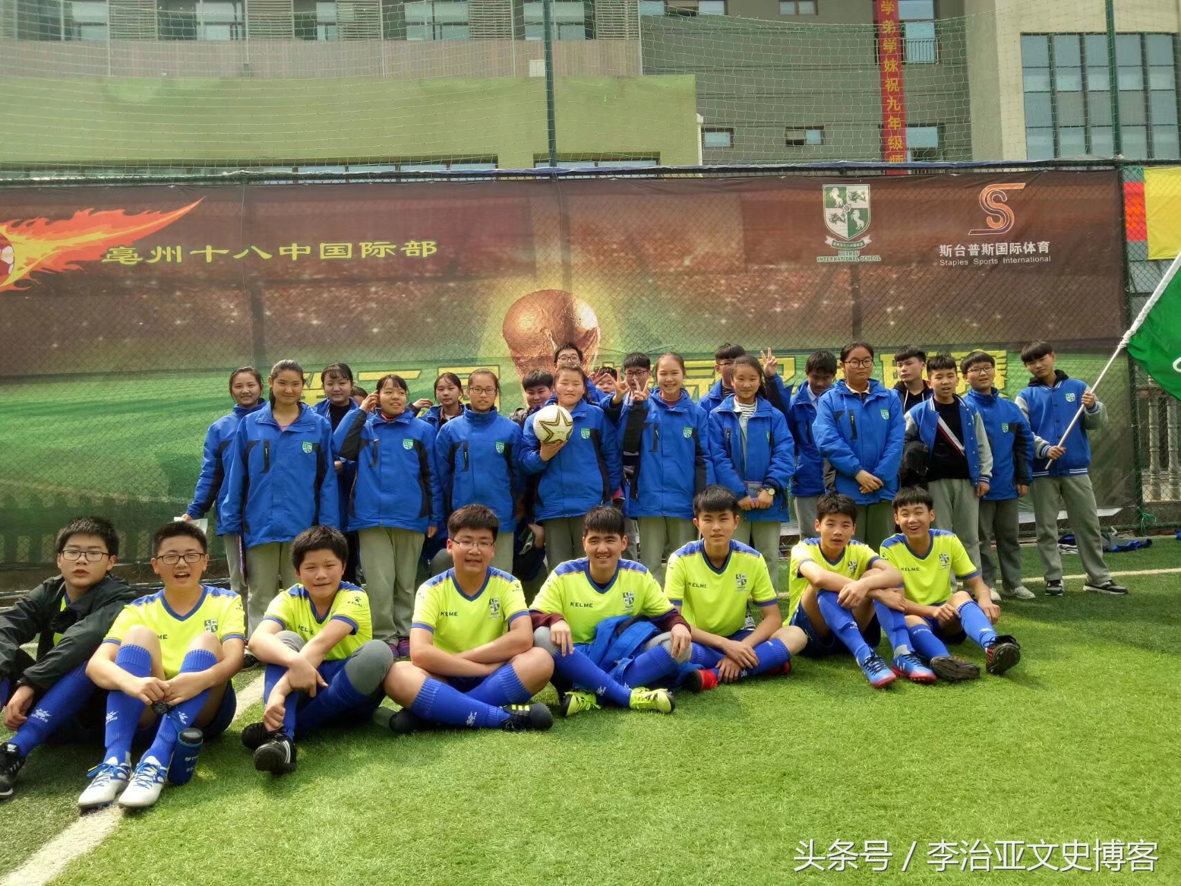 我们班的足球小将作文,我们班的足球