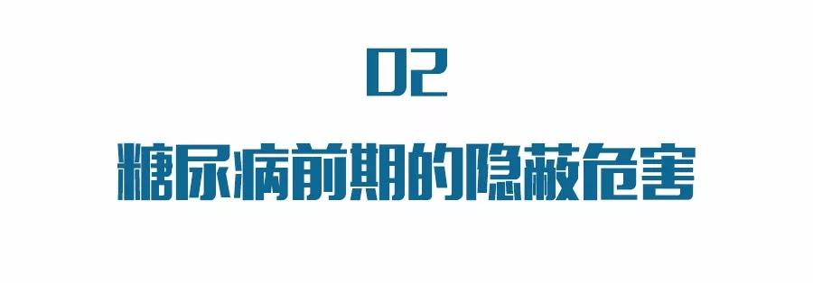 二型糖尿病前期要不要吃药,糖尿病前期没吃药老是觉得饿