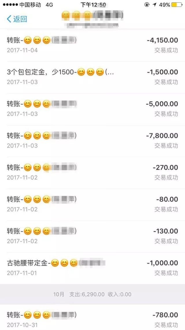 女子冒充白富美,女子冒充白富美被抓