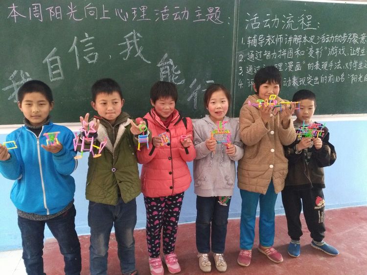 春意无限盎然潜能悄然勃发一一一淅川县寺湾镇三小阳光向上心理社团活动掠影