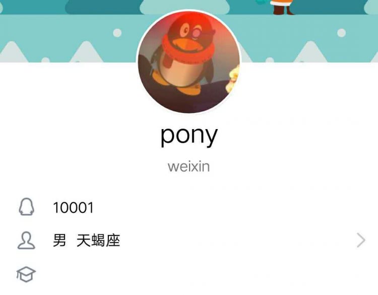 腾讯qq注销账号申请,腾讯怎么清除账号