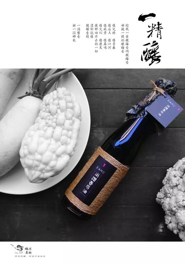 2018德国if设计奖排行榜,2019全球最佳获奖包装设计