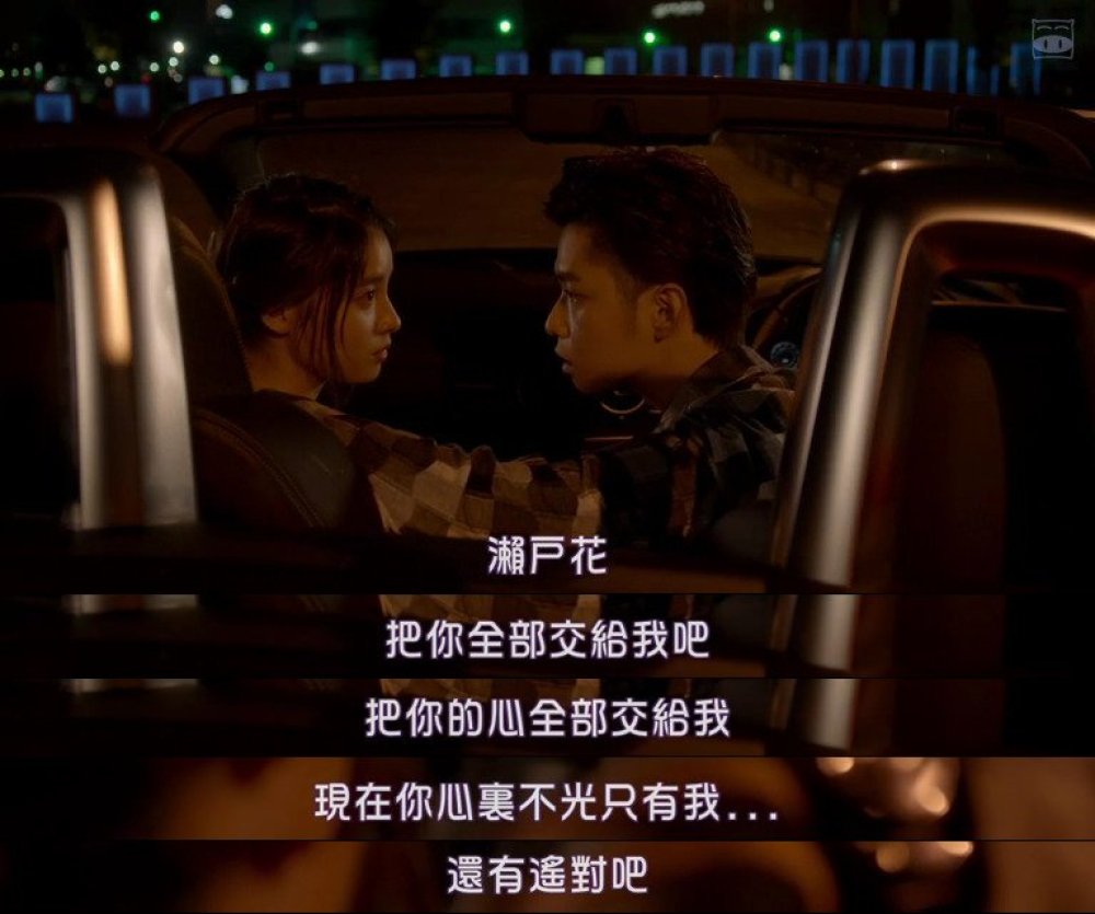 哥哥太爱我了怎么办全剧免费,哥哥太爱我了怎么办全剧