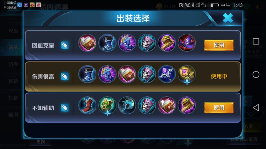 王者荣耀最强不知火舞了解一下,王者荣耀不知火舞玩法深度教学