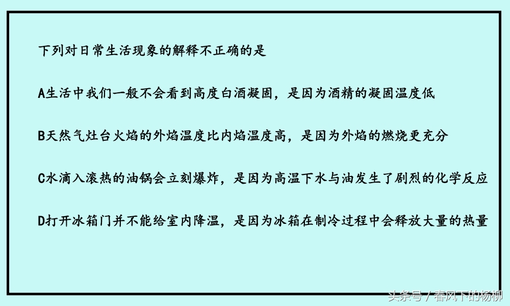 乡村振兴公务员考试真题200字左右,2022山东省公务员考试真题及答案