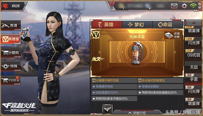 cf手游优化机型,cf手游画质什么时候能优化