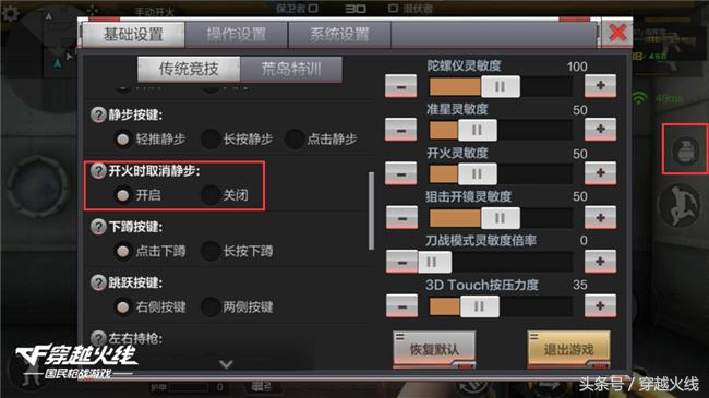 cf手游优化机型,cf手游画质什么时候能优化