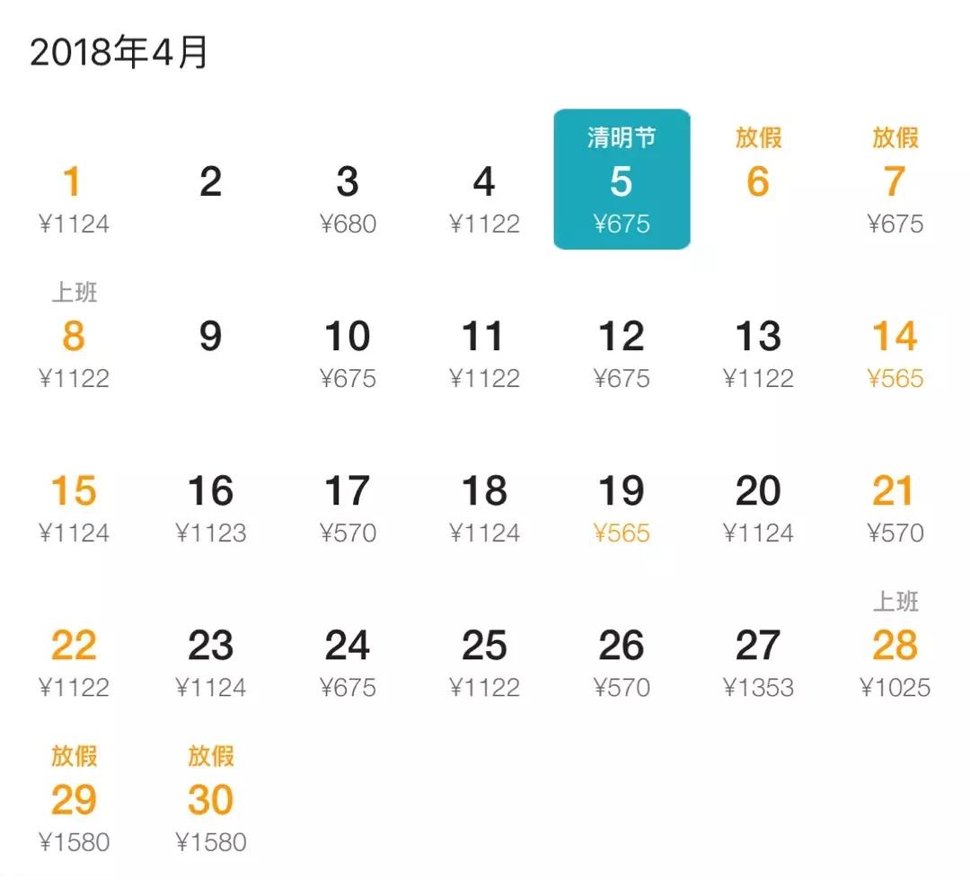 厦门便宜机票,厦门旅游特价机票多少钱啊现在