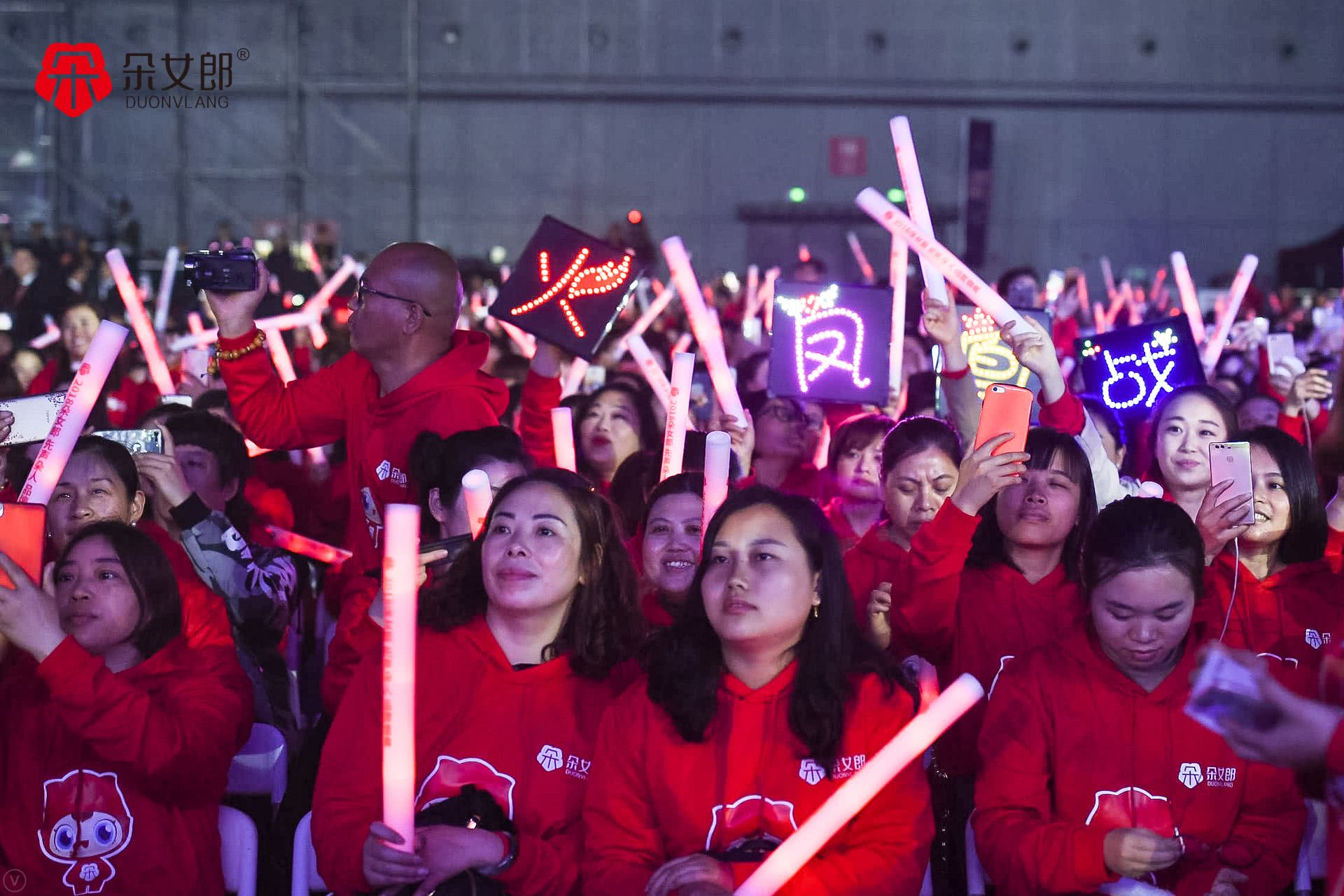 朵女郎新品发布会,朵女郎上市