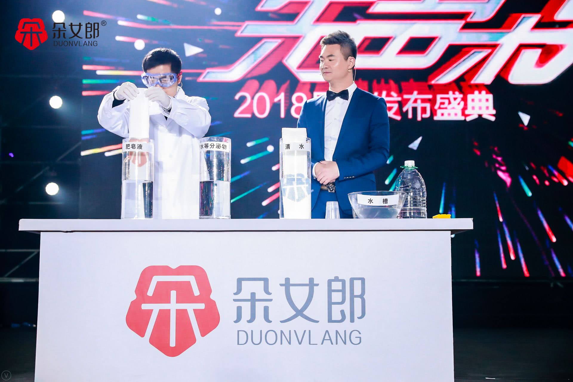 朵女郎新品发布会,朵女郎上市