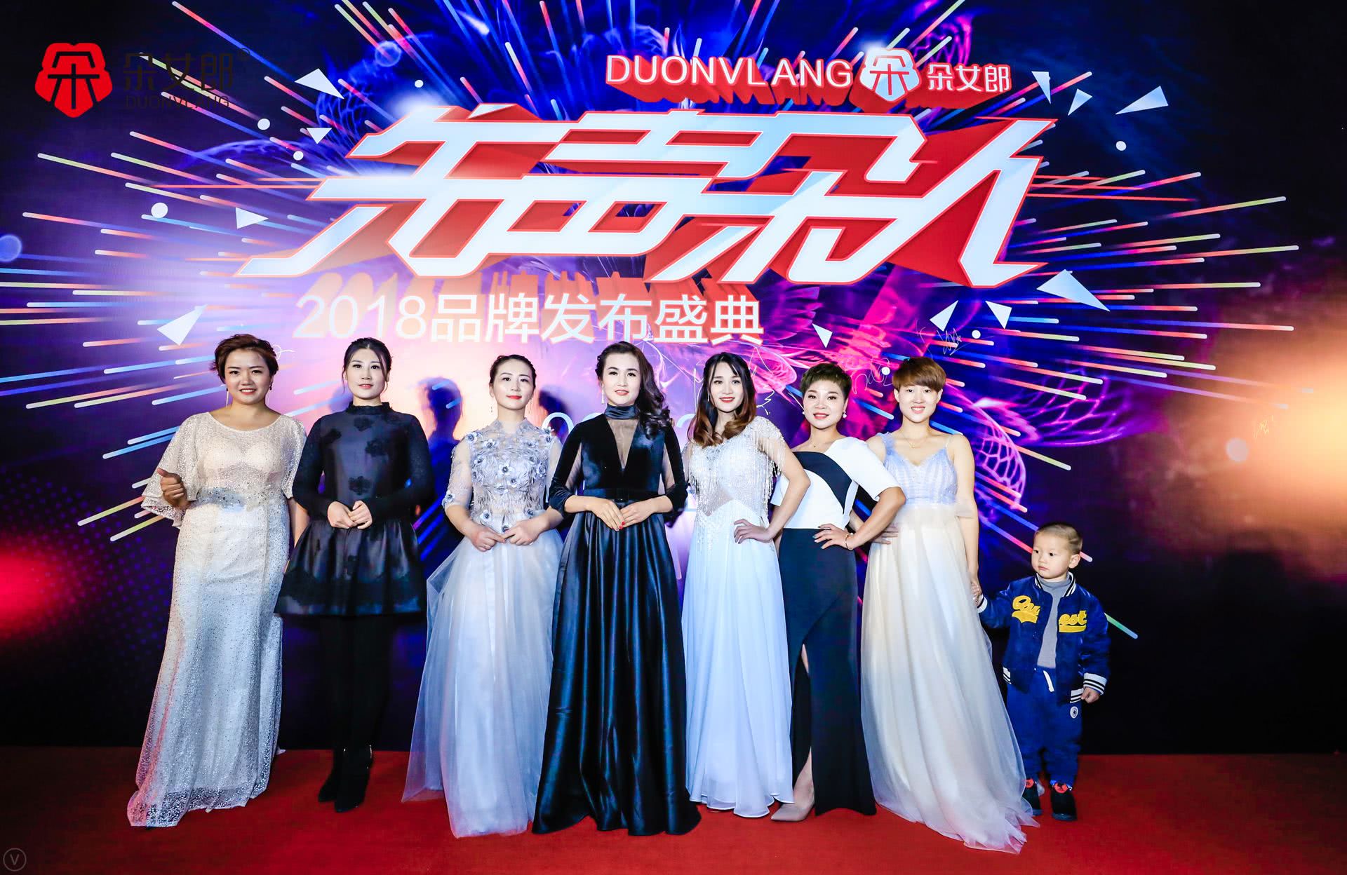 朵女郎新品发布会,朵女郎上市