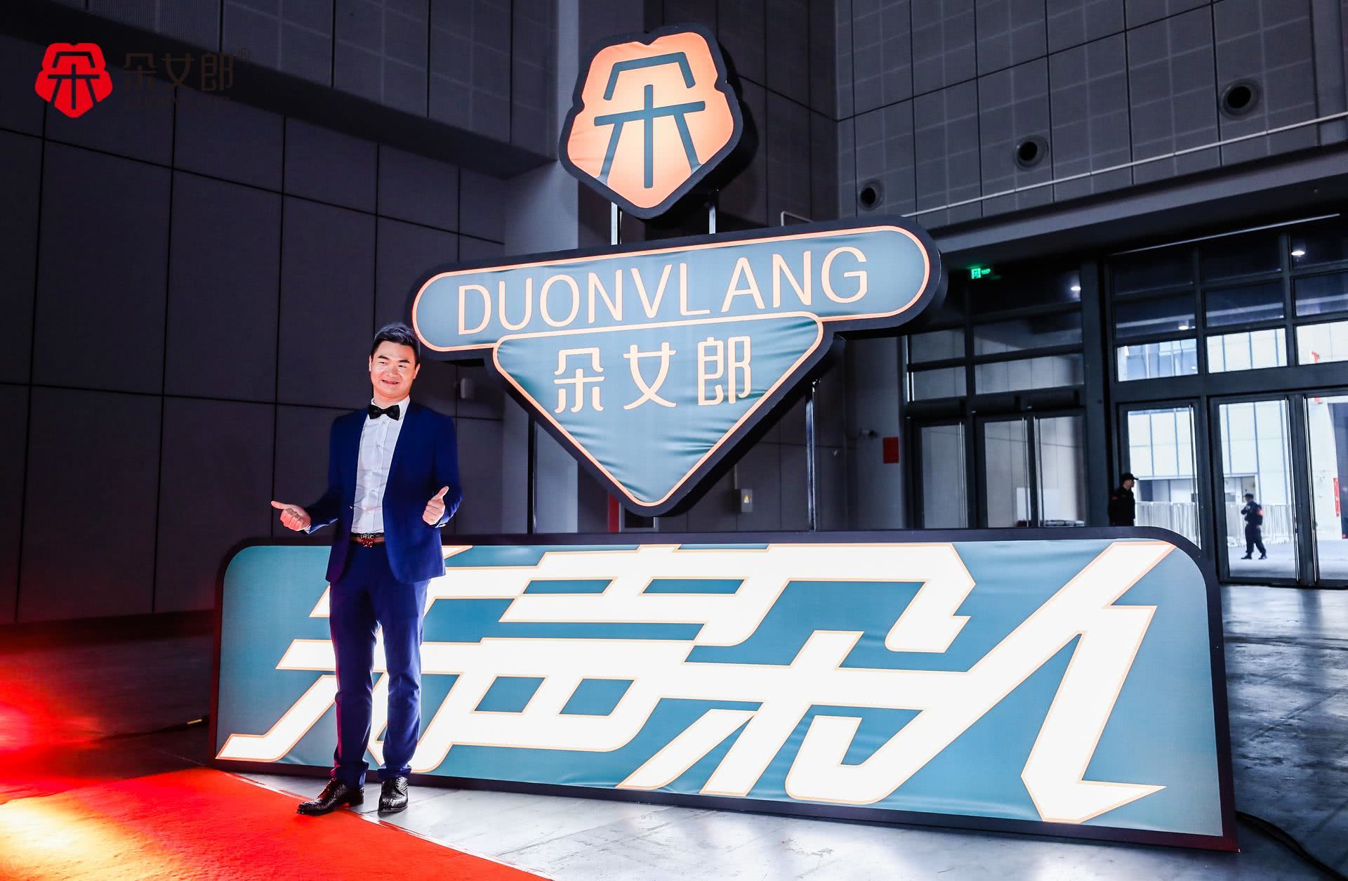 朵女郎新品发布会,朵女郎上市