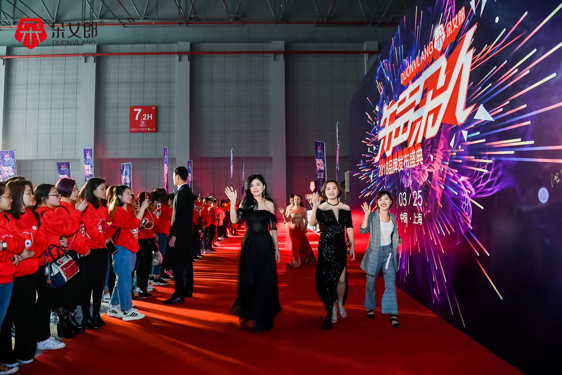 朵女郎新品发布会,朵女郎上市