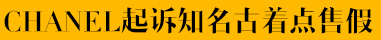 2023年airjordan复刻,airjordan因为logo的问题打官司
