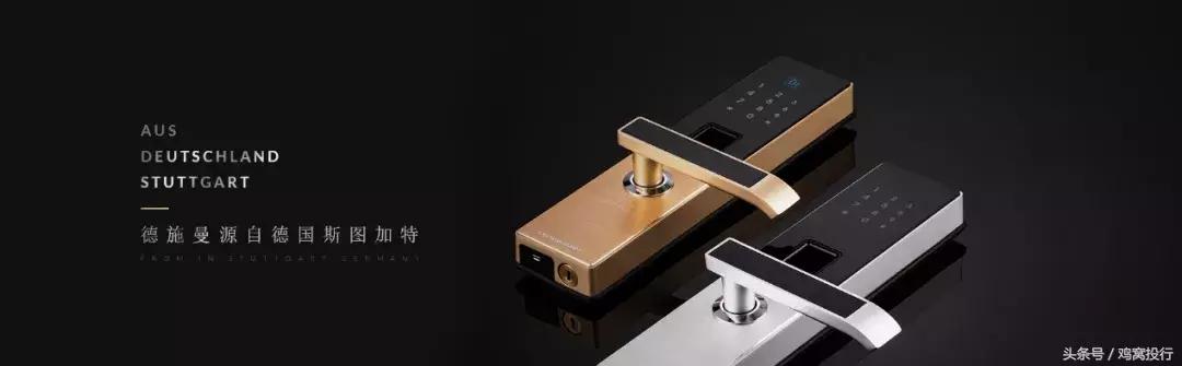 沐恩周报丨车和家完成30亿元融资，成本年度新能源汽车最大融资