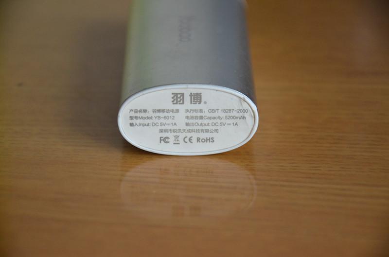 自用移动电源哪个好,移动电源有哪些值得推荐的