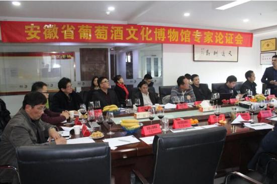 合肥葡萄酒招商加盟,合肥酒文化体验馆