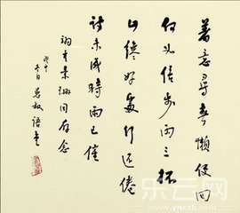 林语堂中国书法课文分析,林语堂中国文化之精神