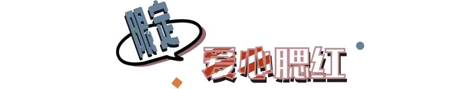 kiko倒闭了吗,kiko口红19年限定