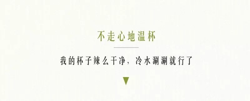 四季春茶的正确冲泡方法,春茶冲泡常识大全