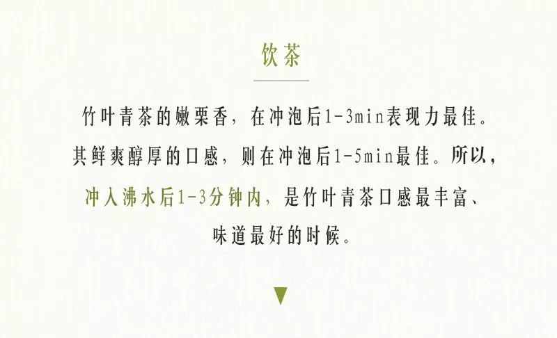 四季春茶的正确冲泡方法,春茶冲泡常识大全
