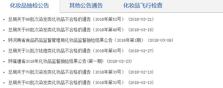 自制化妆品属于三无产品吗,自己调制的化妆品被告三无产品