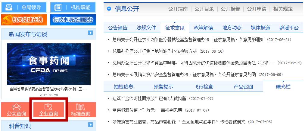 自制化妆品属于三无产品吗,自己调制的化妆品被告三无产品