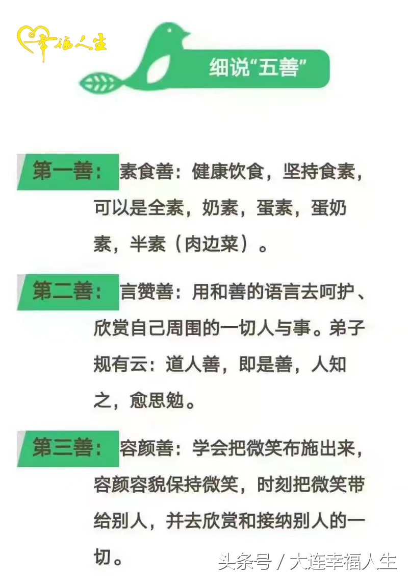 吃素的经历感悟,吃素一个月真实经历