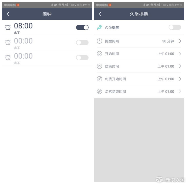 不充电的智能手表,智能手表不充电了怎么办