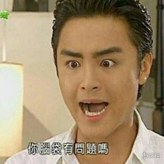 难道别人骂你你就应该忍受吗,骂你就骂你还要挑日子吗表情包