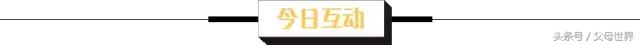 侧切伤口会影响侧切吗,侧切后会影响外阴美观吗