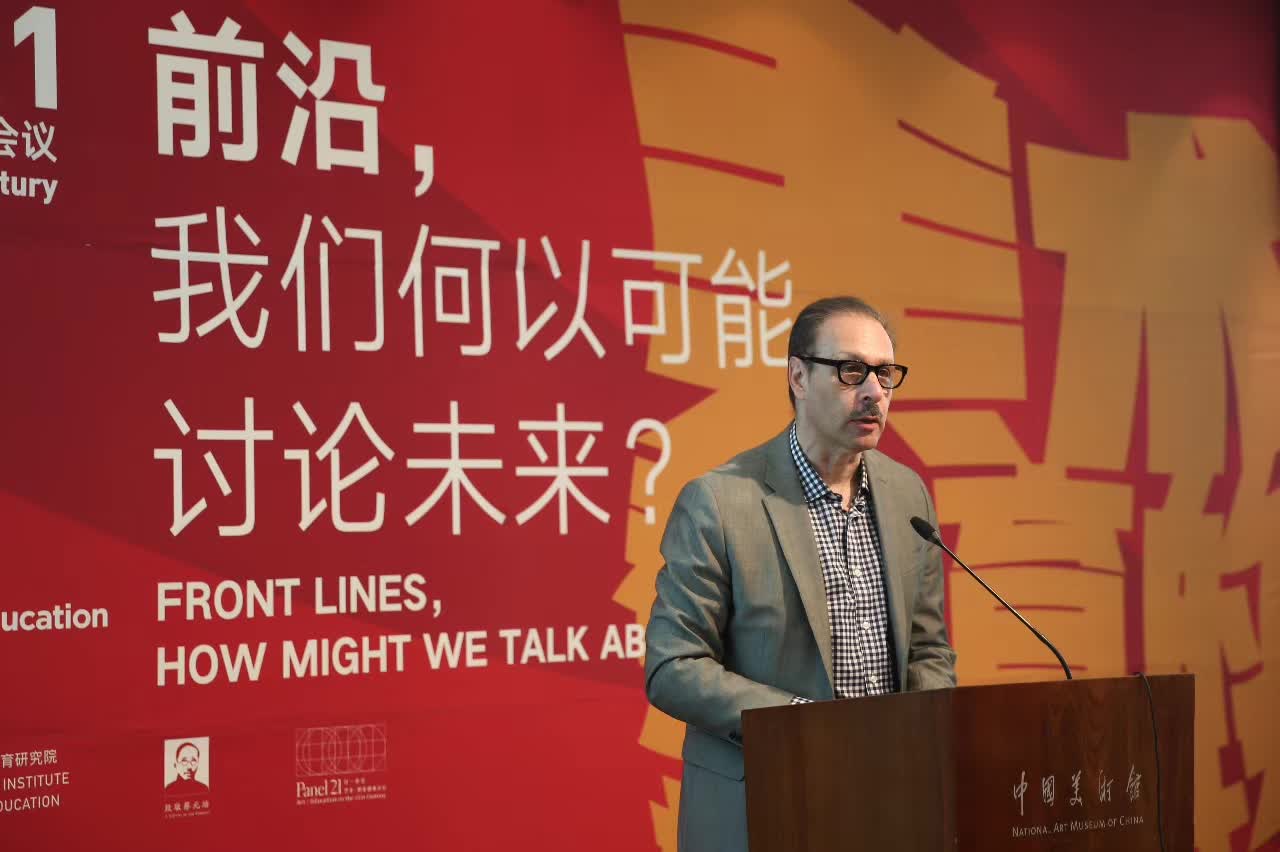 中国美院召集世界各地学者头脑风暴21世纪需要怎样的艺术/教育？