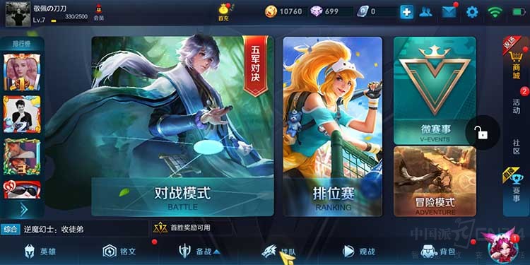 努比亚30w双口氮化镓快充测评,努比亚全面屏手机测评