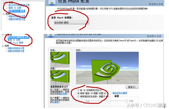 神舟战神玩dnf卡,神舟游戏本怎么用