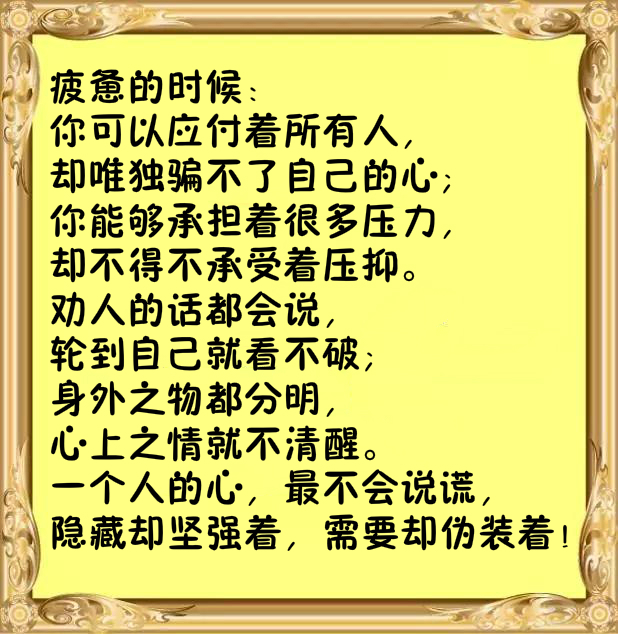 心累睡不着图片,心累睡不着完整版