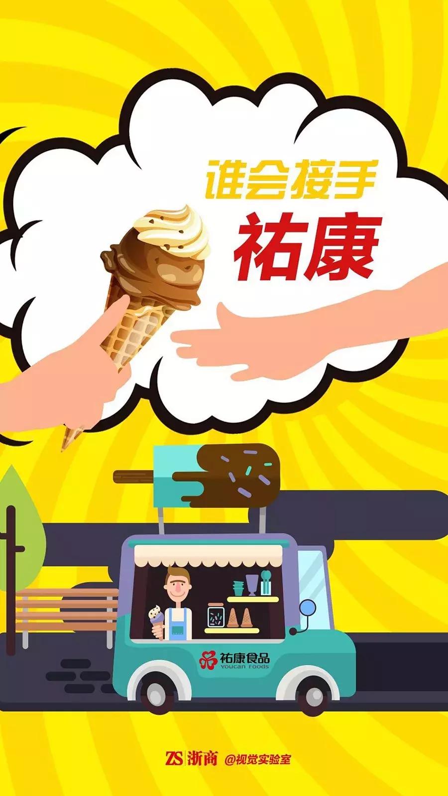 再也吃不到的雪糕,再也吃不到了七种童年雪糕