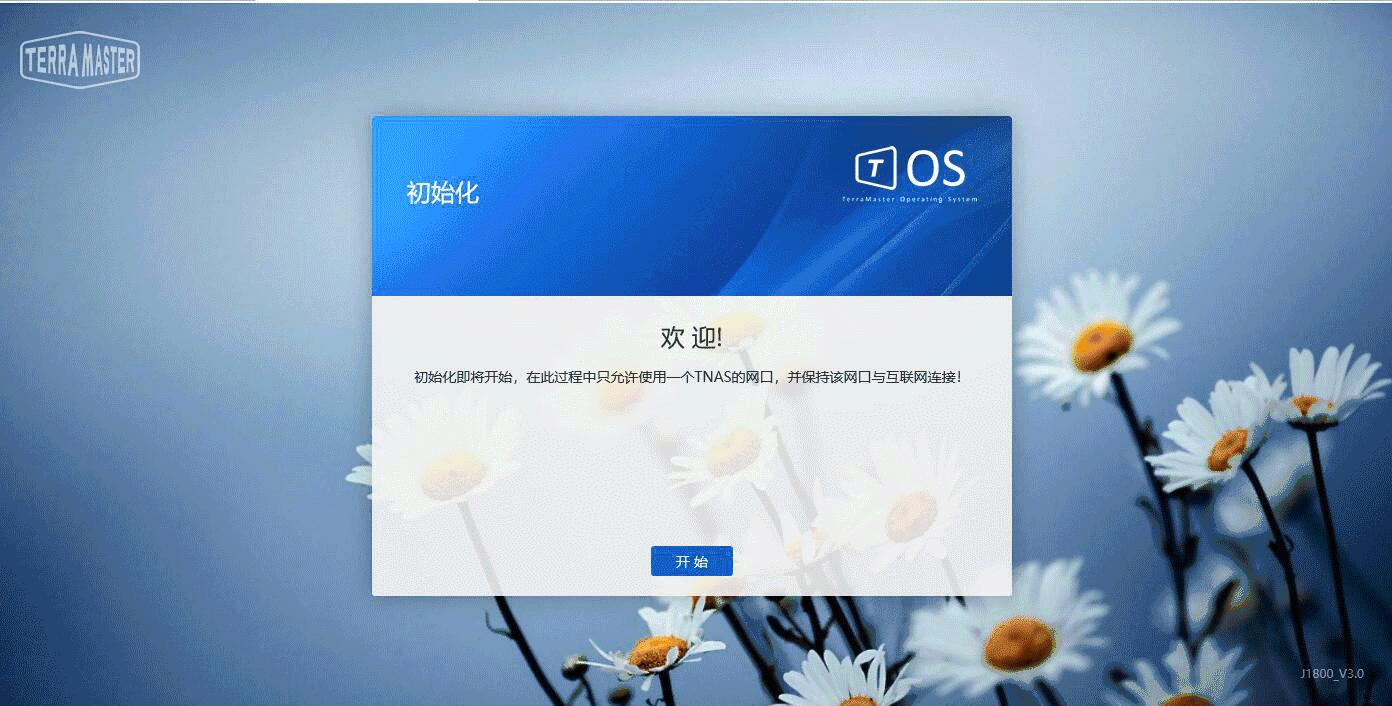 360云盘为什么要关闭,360云盘找不到续费