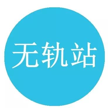 没坐过高铁还有这么多的知识,没常识的科普怎么做
