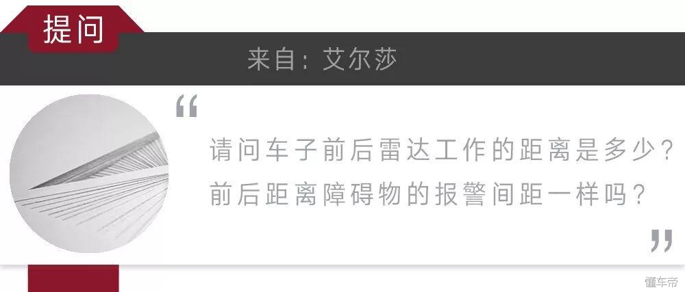 Mr.Cadillac：车辆如果被盗，你该怎么做？