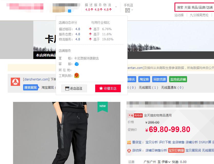 淘客精准选品技巧,淘客选品的思路