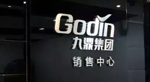 新三板吴刚,新三板首富吴刚