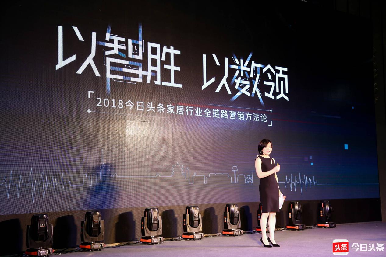 算术+|*今条头日**大数据看湖北家居行业趋势得女人心者得天下