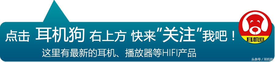 潮流界十大品牌,潮流蓝牙耳机品牌