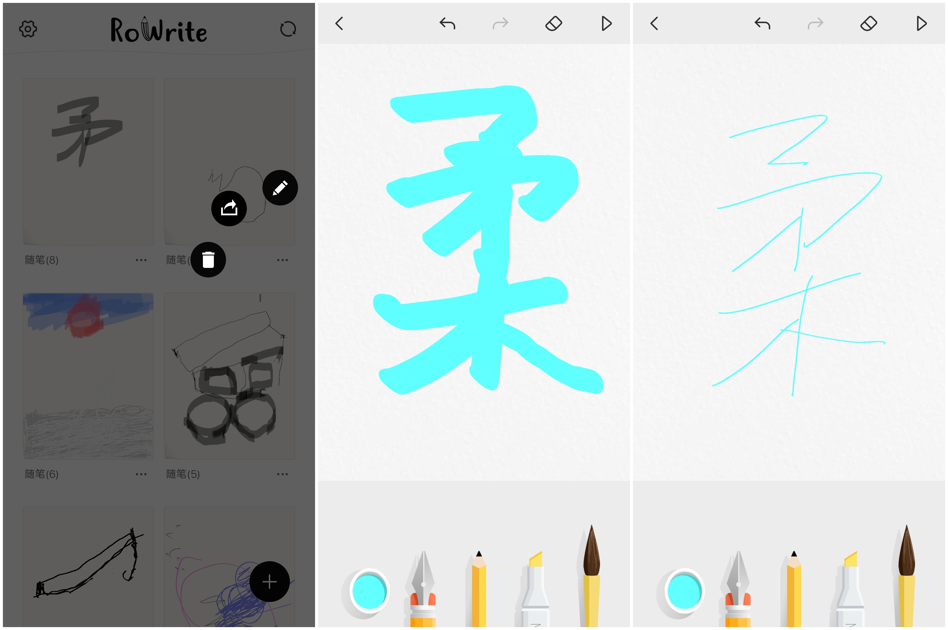 柔记rowrite智能手写板电子记事本,rowrite柔记智能手写板与一代区别