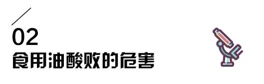 恶性肿瘤食用油,99%的人都用错了东西