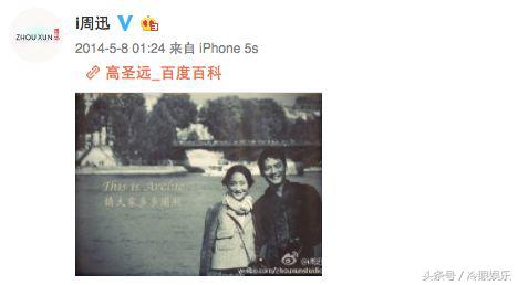 好莱坞女王恋上运动鞋王子，明星公布恋情前都有什么套路？