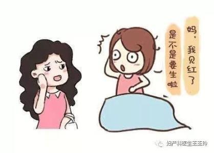 临近产期，肚子疼就是要生了吗？那些你不知道的产兆