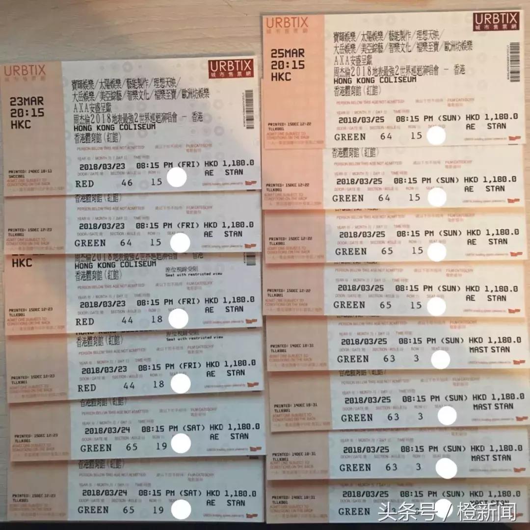 香港“黄牛*党**”太疯狂！倒票四年能赚100万为何没人能管？