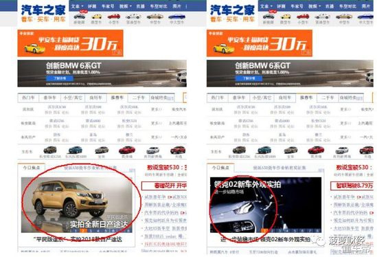 易车与汽车之家流量对比：正一步步拉开差距